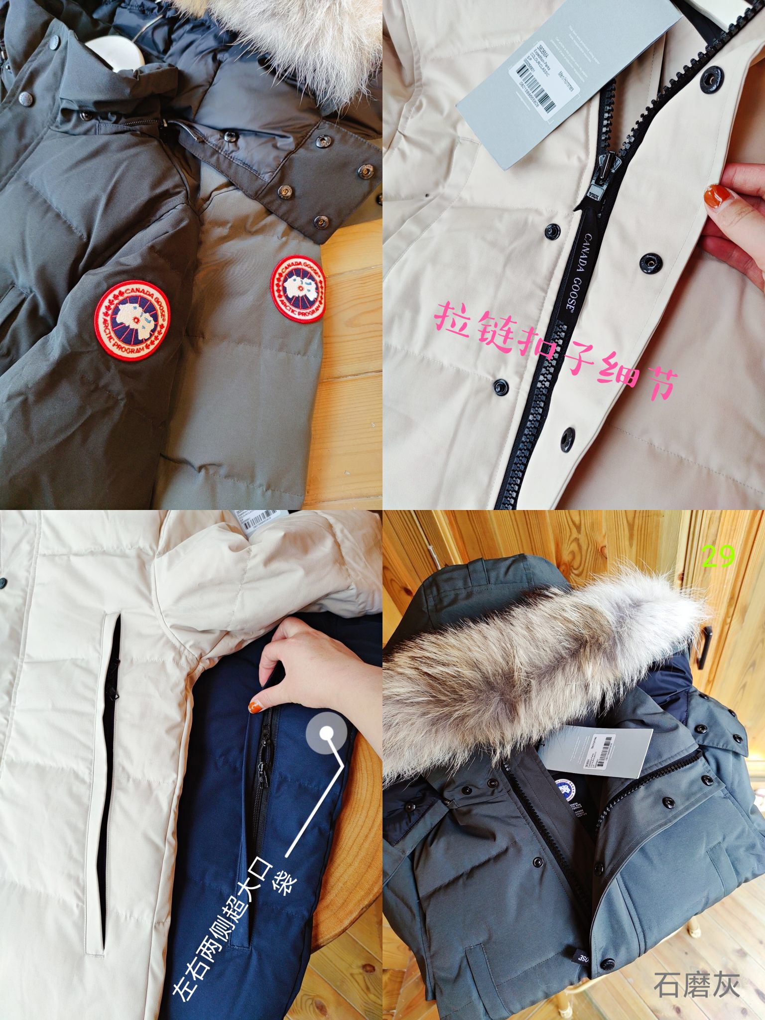 Canada Goose Down Jackets